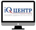 Курсы "iQ-центр" - онлайн Нижний Новгород